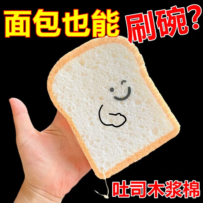 压缩土司海绵擦天然木浆棉魔力擦刷碗神器厨房洗碗布吸水百洁...
