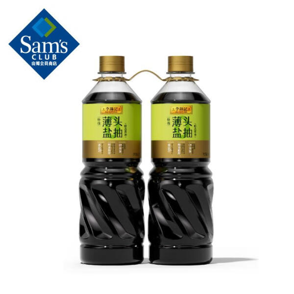 李锦记 特级薄盐头抽酿造酱油 1L*2