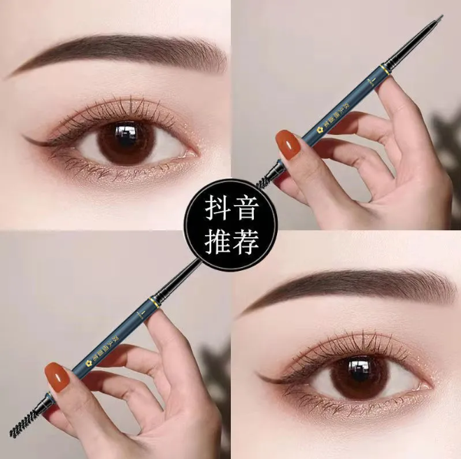眉笔防水防汗不掉色不脱色细头超细新手必备爆款女学生懒人眉...