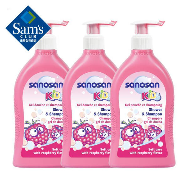SAM德国宝宝儿童洗发沐浴露(覆盆子香型) 400ml*...