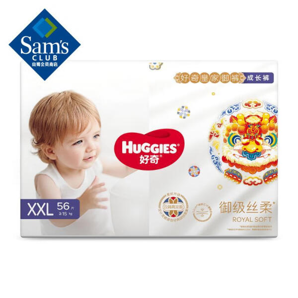 好奇 皇家御裤系列 成长裤XXL 56片