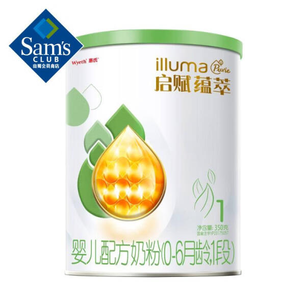 启赋 有机 爱尔兰进口 婴幼儿配方奶粉(0-6月龄,1段...