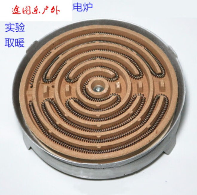 嘉辉原工业电炉子不锈钢电炉高温电热炉电炉盘电热丝实验平面...