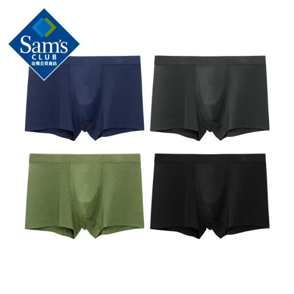 Member's Mark 清新兰精莫代尔男士平角裤 混...