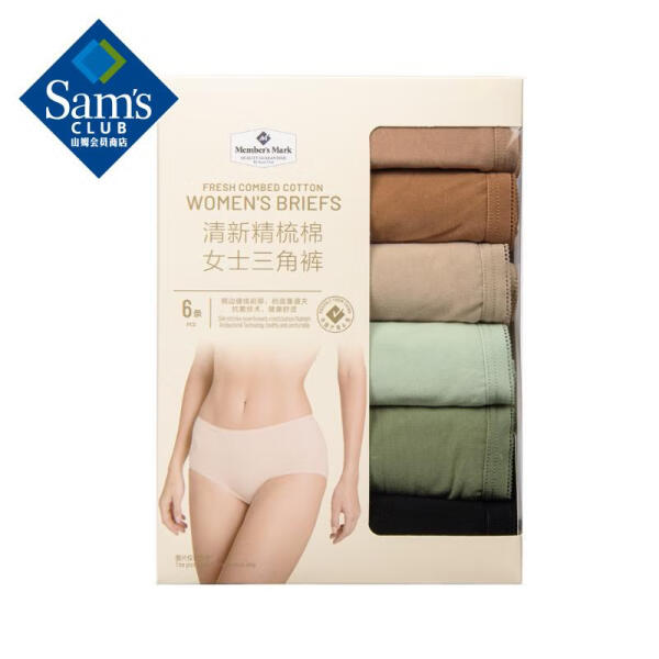 Member's Mark 清新精梳棉女士三角裤 6件装...