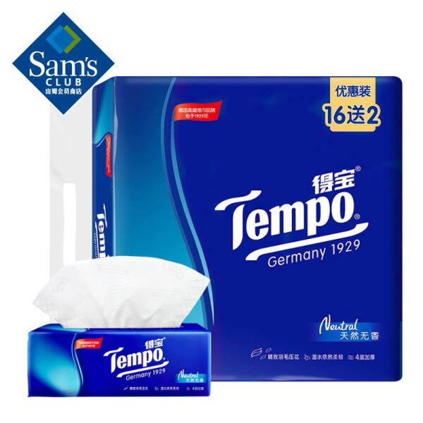 得宝 抽取式纸面巾 90抽*18包