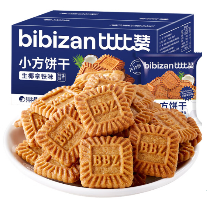 比比赞生椰拿铁小方饼干薄脆酥香解馋零食小吃休闲食品整箱 ...