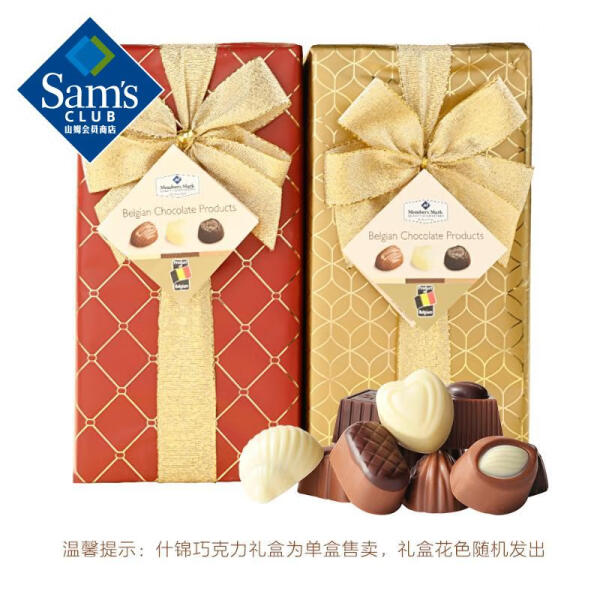 Member's Mark 比利时进口 什锦巧克力制品 ...