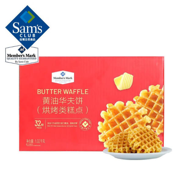 Member's Mark 黄油华夫饼(烘烤类糕点) 3...