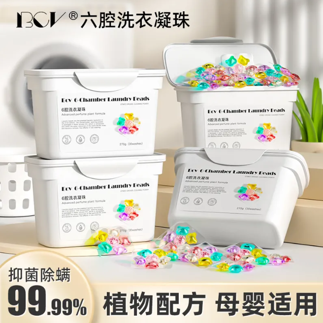 【除菌除螨】洗衣凝珠留香珠浓缩去污柔顺杀菌六合一洗衣服凝...