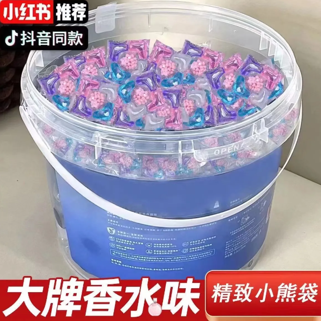 五合一洗衣凝珠持久留香强力去污护衣杀菌除菌除螨浓缩留香珠...