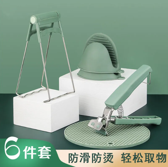 蒸鱼取置物架热防烫夹三件套防烫夹子菜盘抓盘器